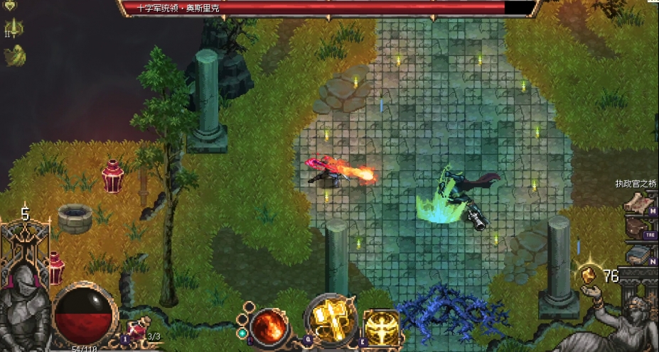 罪业烙印免安装绿色中文版