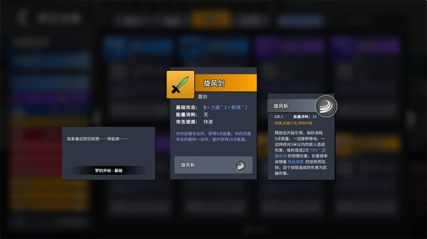 梦境回响免安装中文版