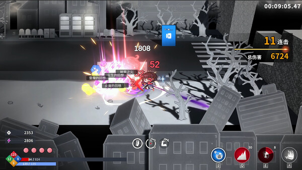 梦境回响免安装中文版