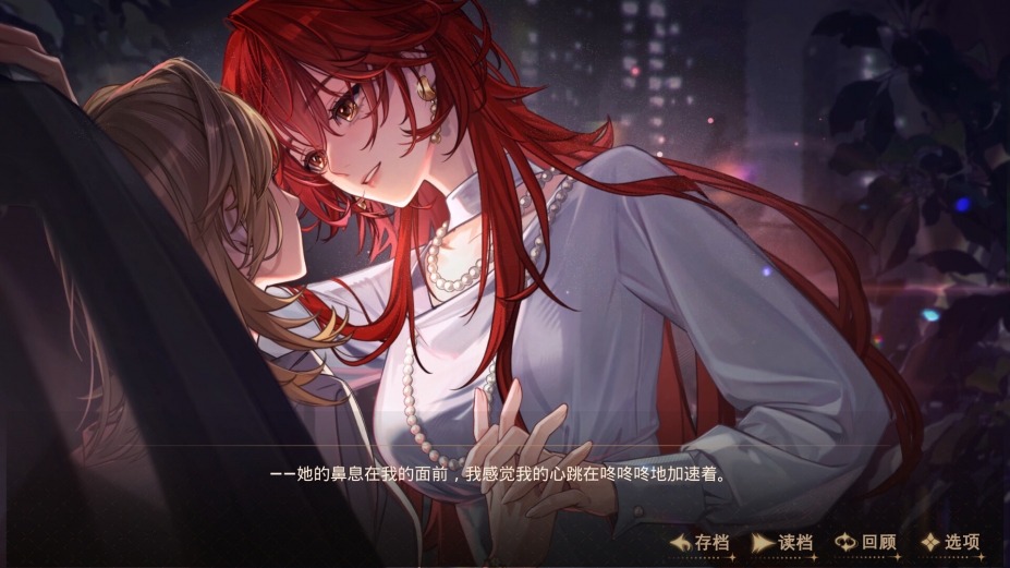 橘香仲夏中文试玩版