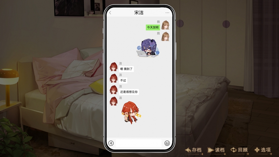 橘香仲夏中文试玩版