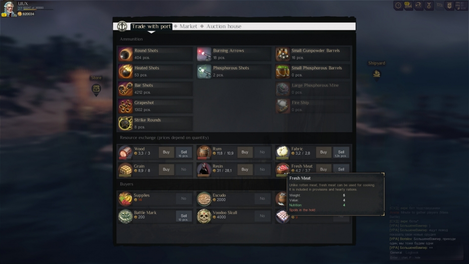 海战世界免安装绿色中文版