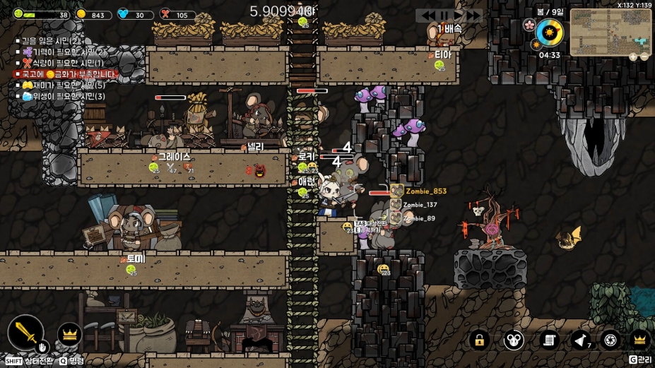 鼠托邦免安装绿色中文版