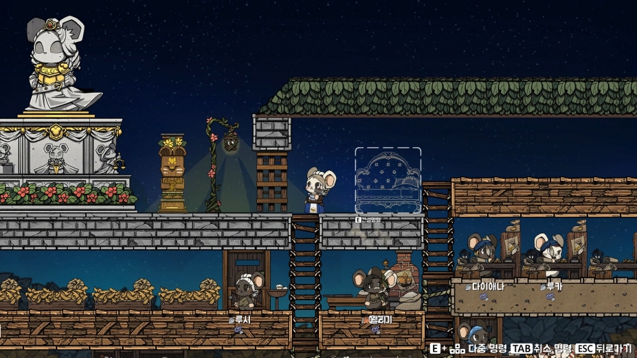 鼠托邦免安装绿色中文版