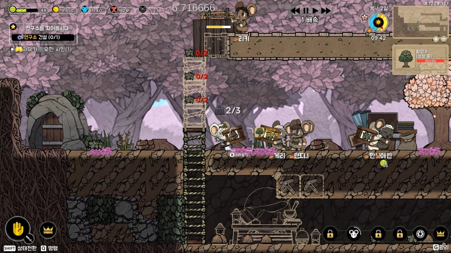 鼠托邦免安装绿色中文版