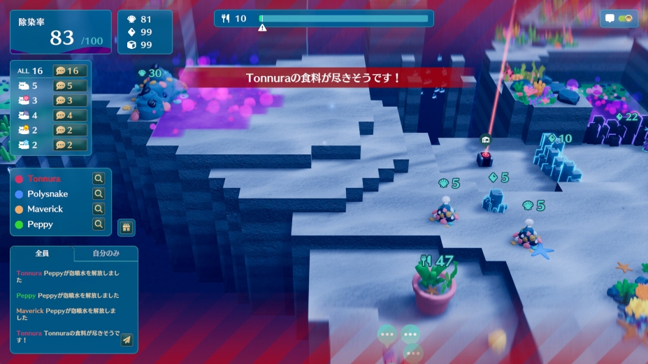 海参大作战绿色中文版