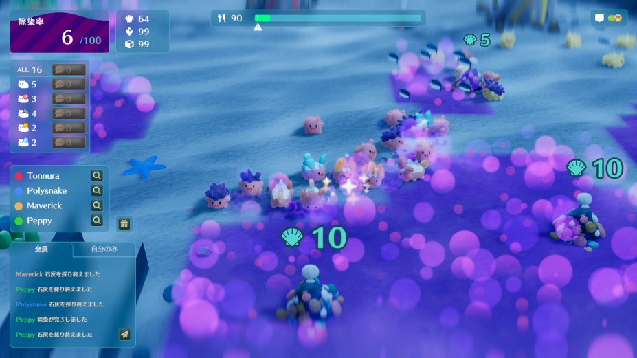 海参大作战绿色中文版