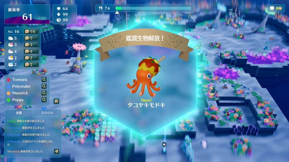 海参大作战绿色中文版