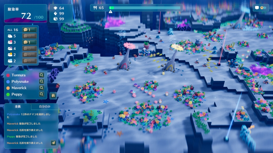 海参大作战绿色中文版