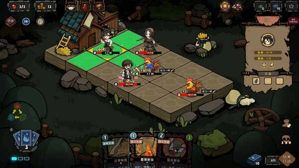 黑夜轮回免安装绿色中文版