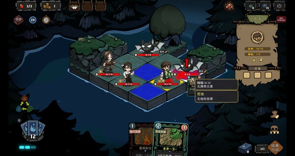 黑夜轮回免安装绿色中文版