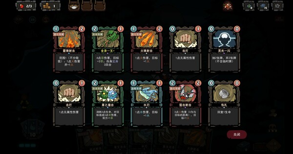 黑夜轮回免安装绿色中文版