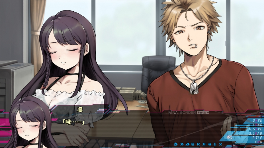 边界：第四部分免安装绿色中文版