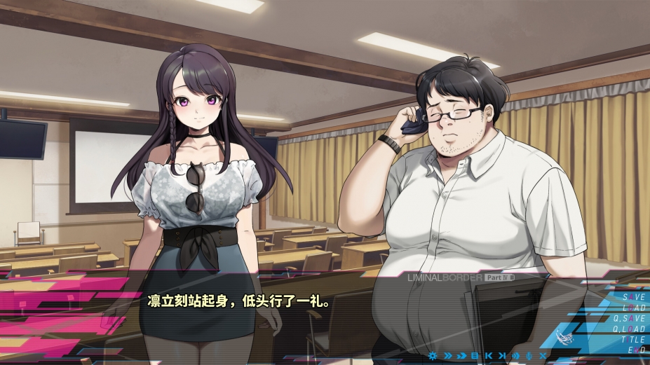 边界：第四部分免安装绿色中文版