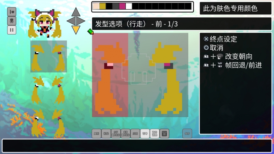 经典迷宫：扶翼魔装阵X3免安装绿色中文版