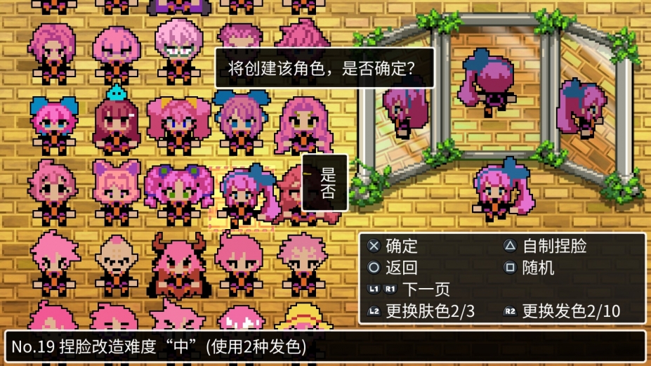 经典迷宫：扶翼魔装阵X3免安装绿色中文版