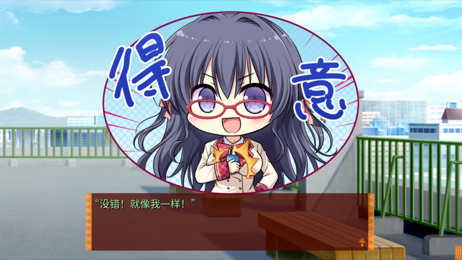 缘结甜祇～MySweetGoddess～免安装绿色中文版