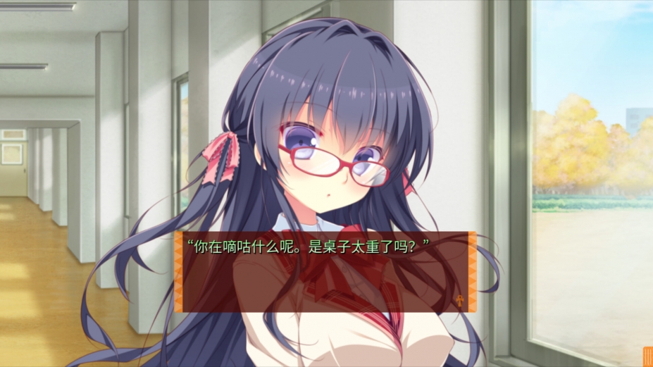 缘结甜祇～MySweetGoddess～免安装绿色中文版