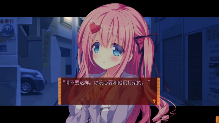 缘结甜祇～MySweetGoddess～免安装绿色中文版