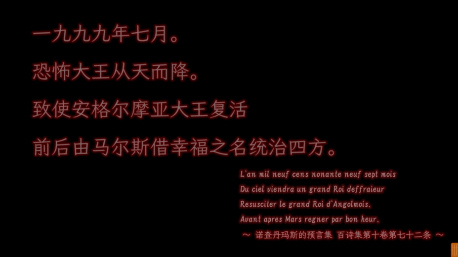 缘结甜祇～MySweetGoddess～免安装绿色中文版