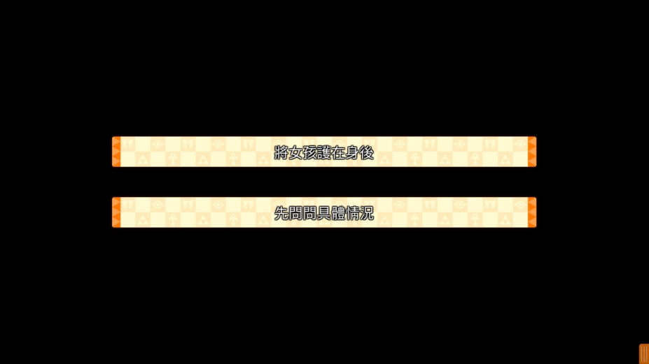 缘结甜祇～MySweetGoddess～免安装绿色中文版