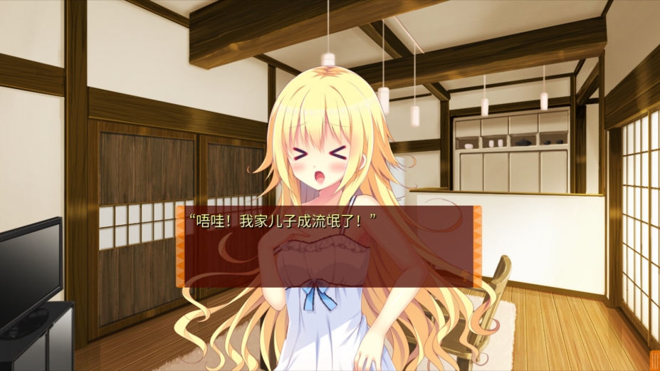 缘结甜祇～MySweetGoddess～免安装绿色中文版