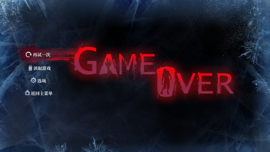 冰点之下官方中文版