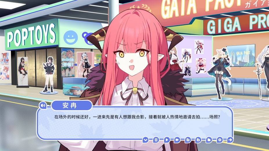 我的高冷女友官方中文版