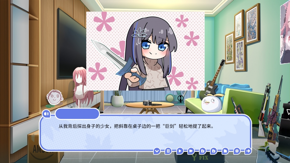 我的高冷女友官方中文版