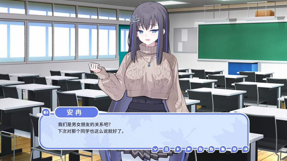 我的高冷女友官方中文版