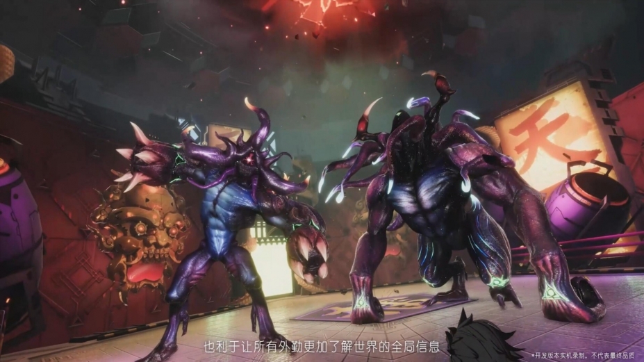 断界官方中文版