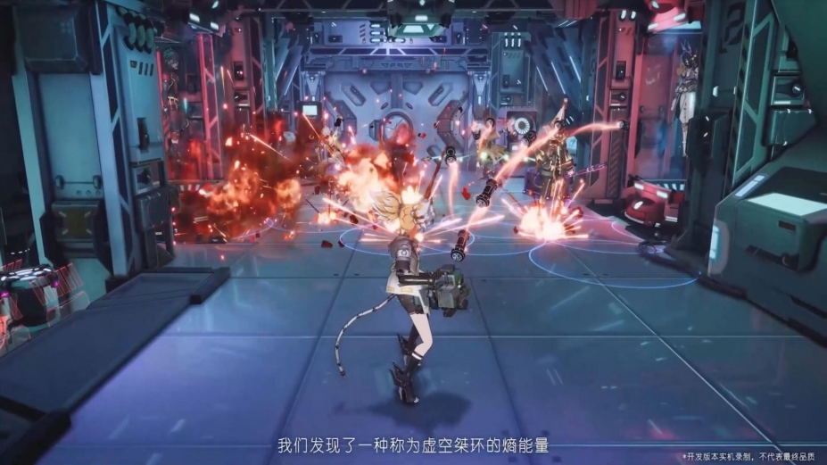 断界官方中文版