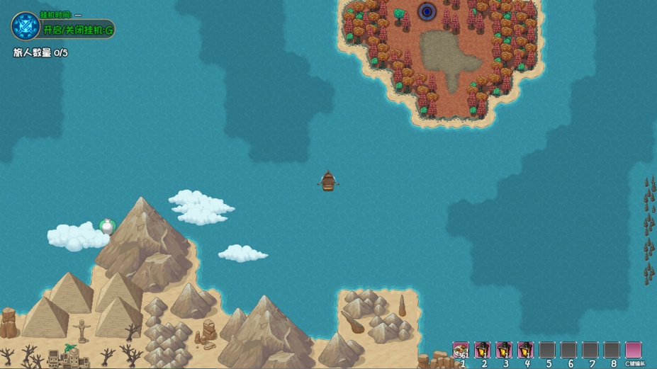 大千世界2官方中文版