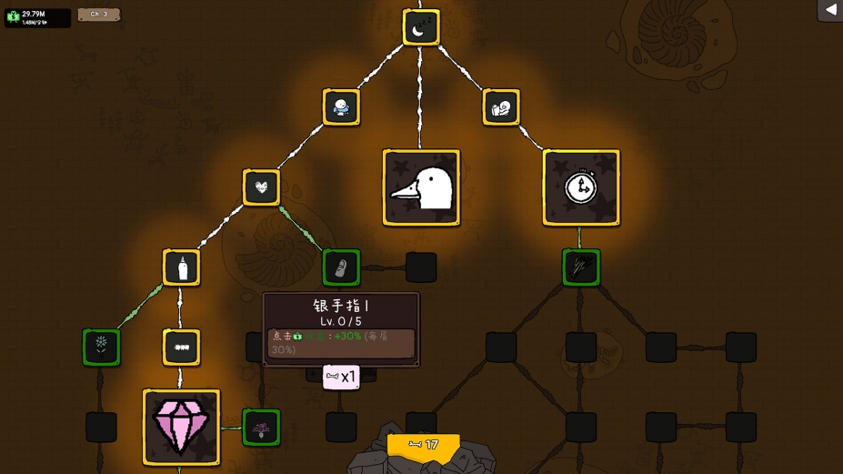 神经鹅免安装绿色中文版