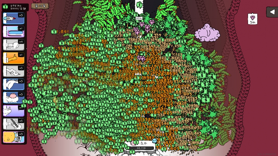 神经鹅免安装绿色中文版