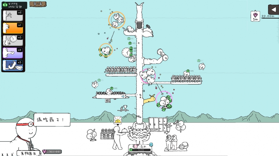 神经鹅免安装绿色中文版