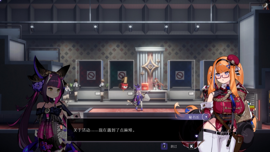 少女与学院城免安装中文版