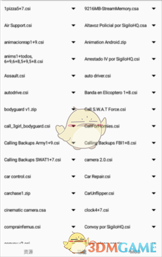 《gtsaool》使用教程