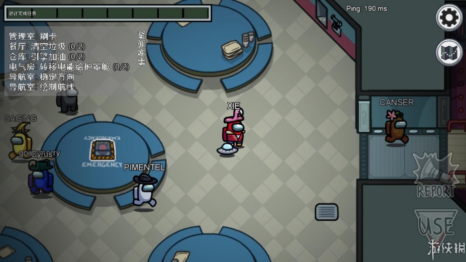 在我们之中中文联机版