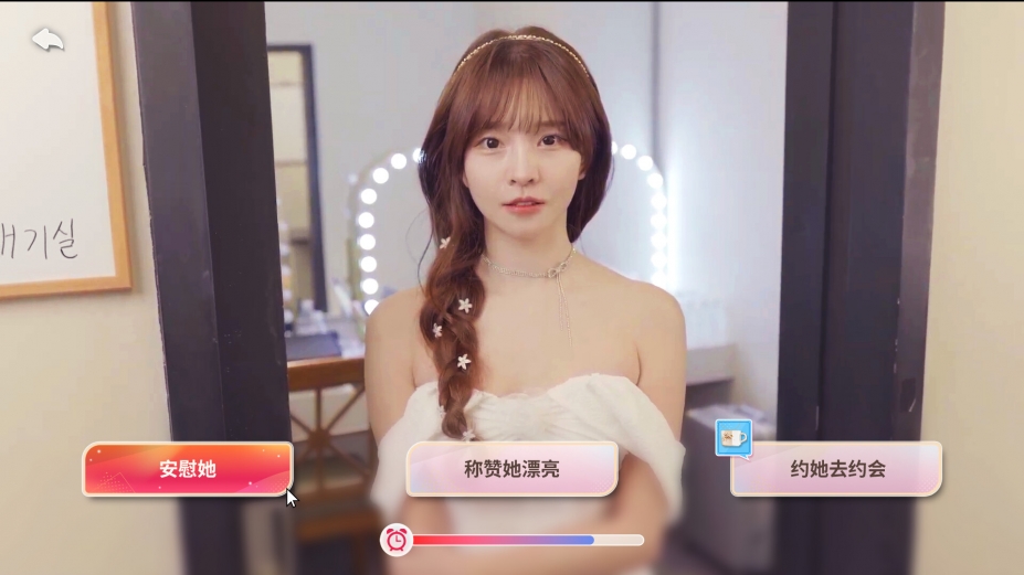 阿西,美女室友竟然...？2中文试玩版