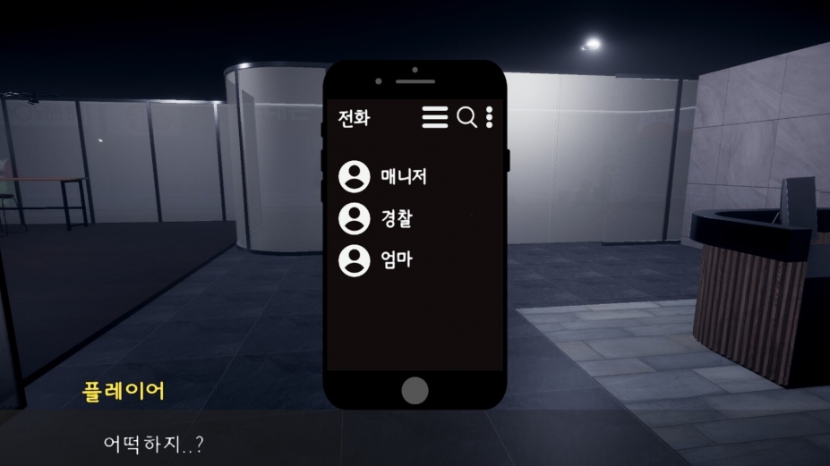 私生饭免安装绿色中文版