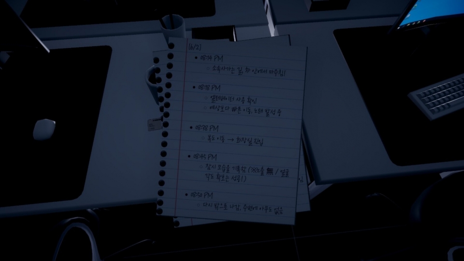 私生饭免安装绿色中文版