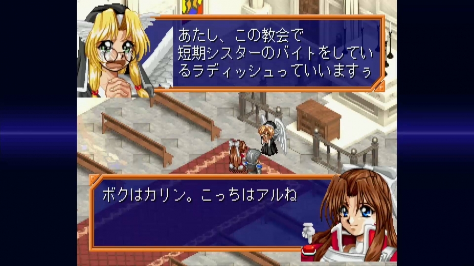 法兰德尔传奇II：土星致敬版免安装绿色版