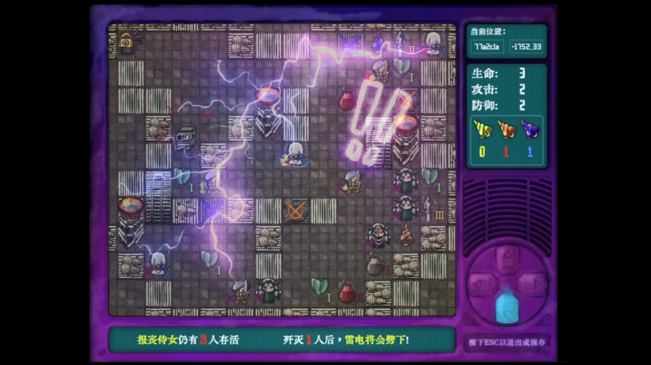 美丽旧世界：纸牌塔免安装中文版