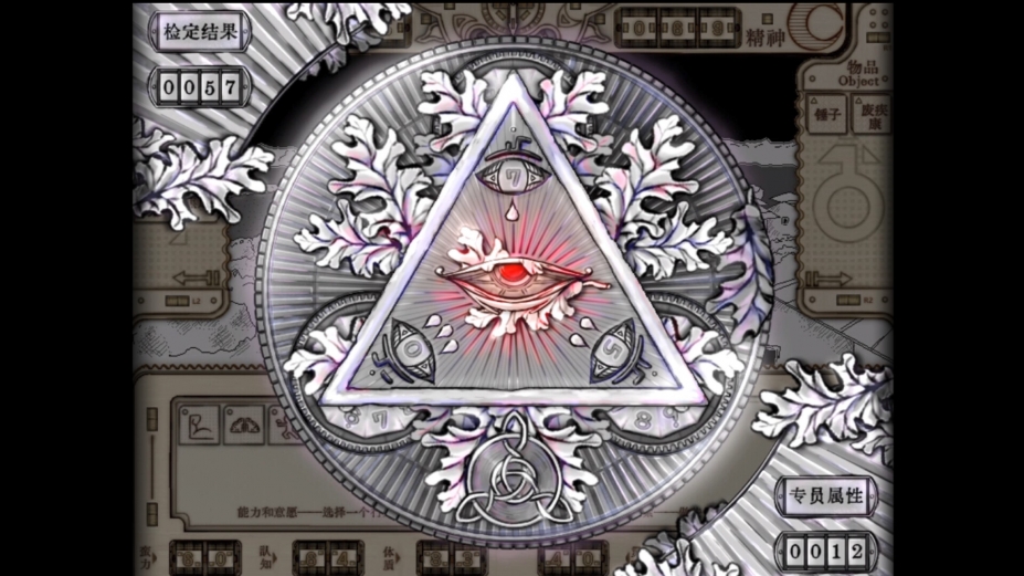 美丽旧世界：纸牌塔免安装中文版