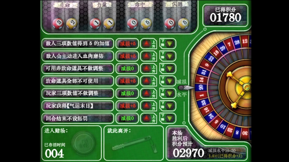 美丽旧世界：纸牌塔免安装中文版