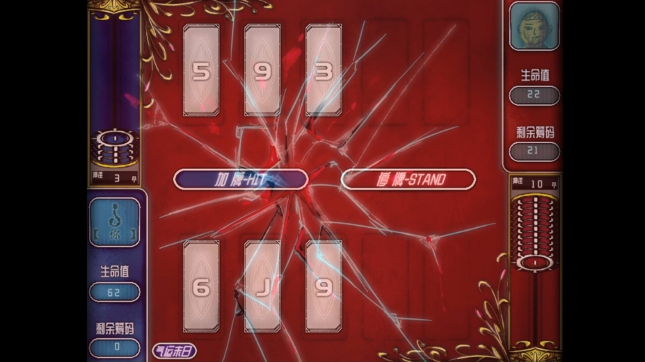 美丽旧世界：纸牌塔免安装中文版