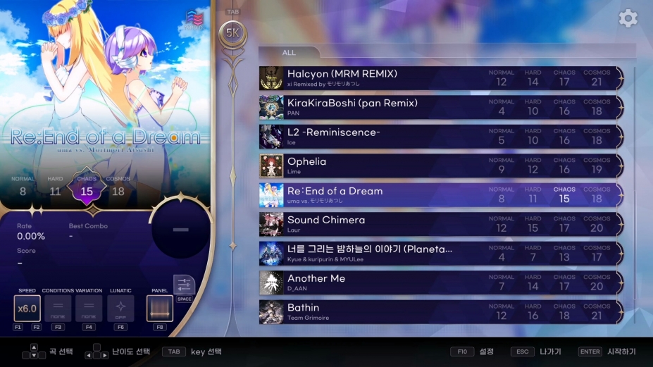 KALPA：宇宙交响曲免安装绿色版