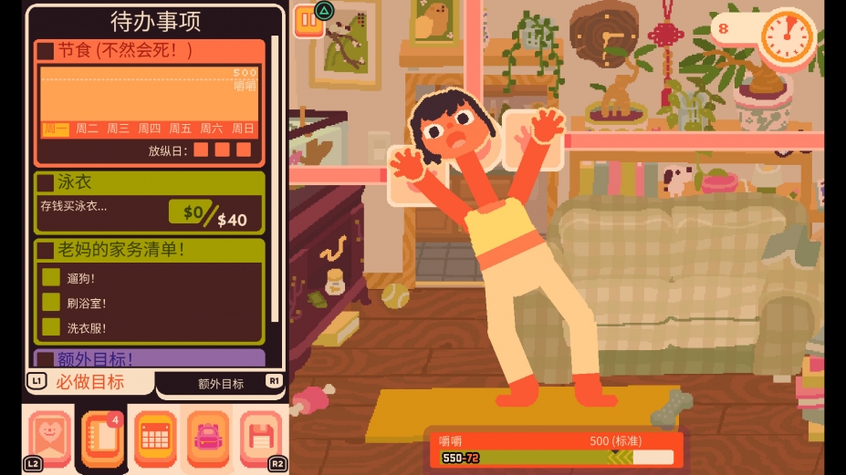 吞噬我免安装绿色中文版