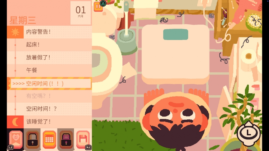 吞噬我免安装绿色中文版